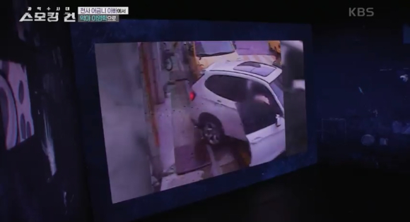 9일 방송된 KBS 2TV 범죄 토크 프로그램 '과학수사대 스모킹 건'은 '어금니 아빠' 이영학이 저지른 범행을 재조명했다.[사진=KBS 2TV 스모킹건 캡처]