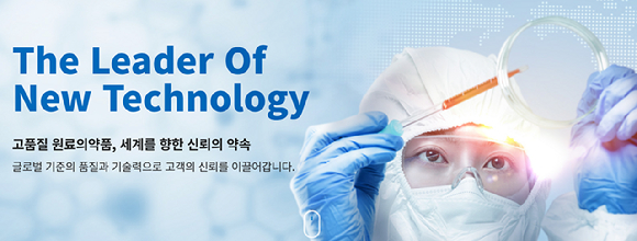  [사진=에이치엘지노믹스 홈페이지 캡처]
