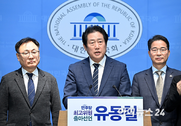 더불어민주당 유동철 부산수영구지역위원장이 9일 서울 여의도 국회 소통관에서 더불어민주당 최고위원 출마선언 기자회견을 하고 있다. [사진=곽영래 기자]