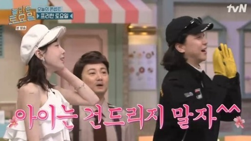 놀라운 토요일 [사진=tvN]