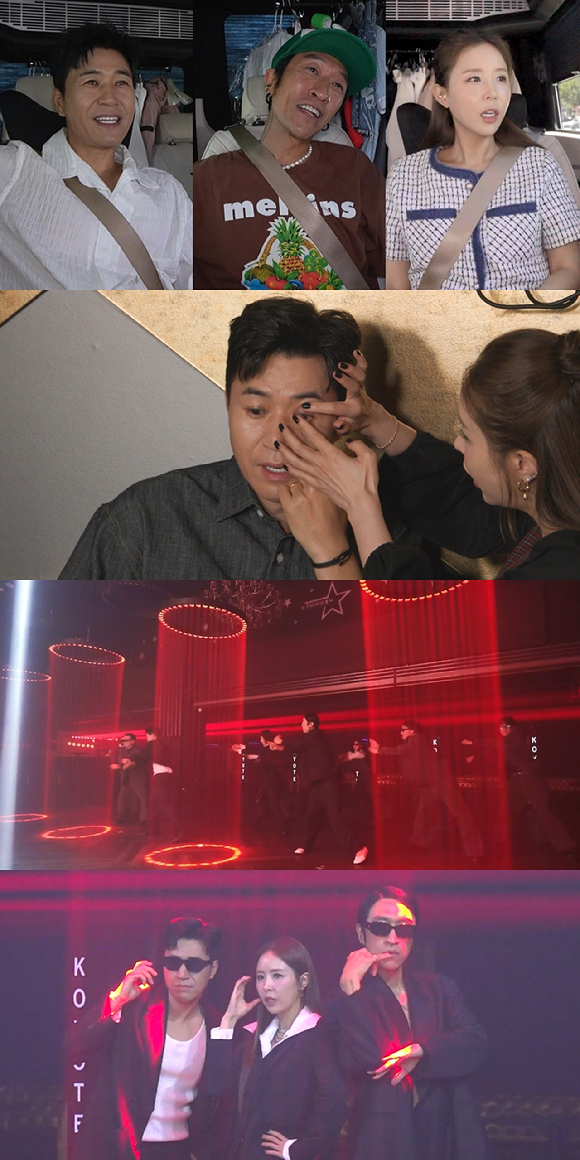 '전지적 참견 시점' 코요태 [사진=MBC ]
