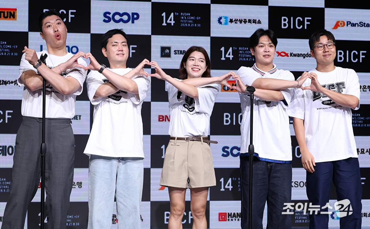 코미디언 송하빈, 신승수, 박진주, 김동하, 김종찬이 24일 오후 서울 마포구 상암동 쇼킹케이팝센터에서 열린 '제14회 부산국제코미디페스티벌(BICF)' 기자회견에 참석해 포즈를 취하고 있다. [사진=문수지 기자]