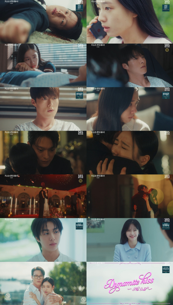 '키스는 괜히 해서' 방송 화면 갈무리 [사진=SBS]