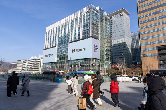 KT 광화문빌딩 웨스트 KT스퀘어 전경 [사진=KT]