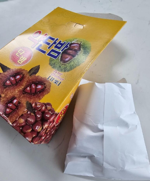 추운데도 군밤을 팔며 열심히 사는 청년을 돕는 마음으로 호의를 베풀었다가 '5만원짜리 군밤'을 사게 됐다는 사연이 전해졌다. [사진=온라인 커뮤니티 '보배드림' 캡처]