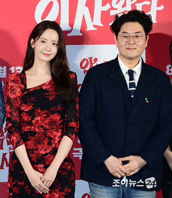 배우 임윤아와 이상근 감독이 9일 오전 서울 CGV 용산아이파크몰에서 열린 영화 '악마가 이사왔다'(감독 이상근) 제작보고회에 참석하고 있다. [사진=정소희 기자]