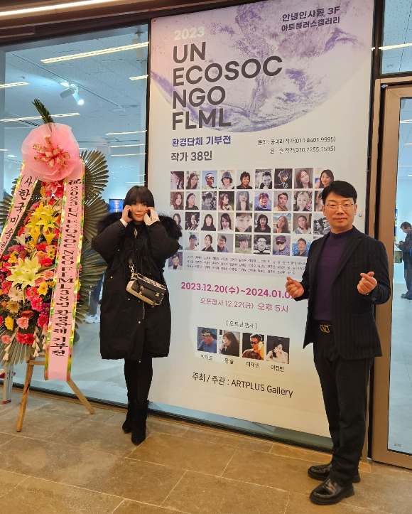 조관우, 양하영, 최성희 프로필. [사진=아트플러스갤러리, 윤스토리엔터테인먼트]