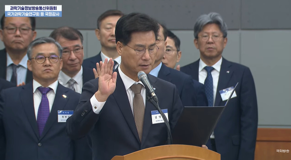 황정아 vs 김영식 &quot;사과하라&quot; &quot;유감이다&quot; [2025 국감]