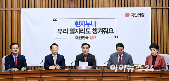 송언석 국민의힘 원내대표가 19일 서울 여의도 국회에서 열린 원내대책회의에서 발언하고 있다. [사진=곽영래 기자]