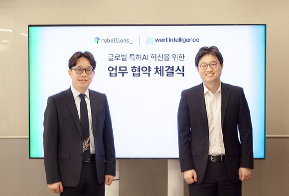 리벨리온 김광정 사업총괄(왼쪽)과 윤정호 워트인텔리전스 대표. [사진=리벨리온]