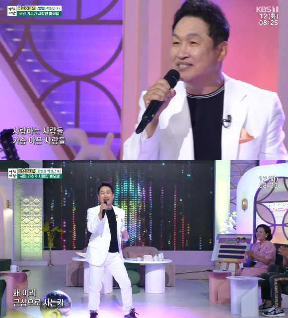 가수 김범룡이 '아침마당'에 출연했다. [사진=KBS]