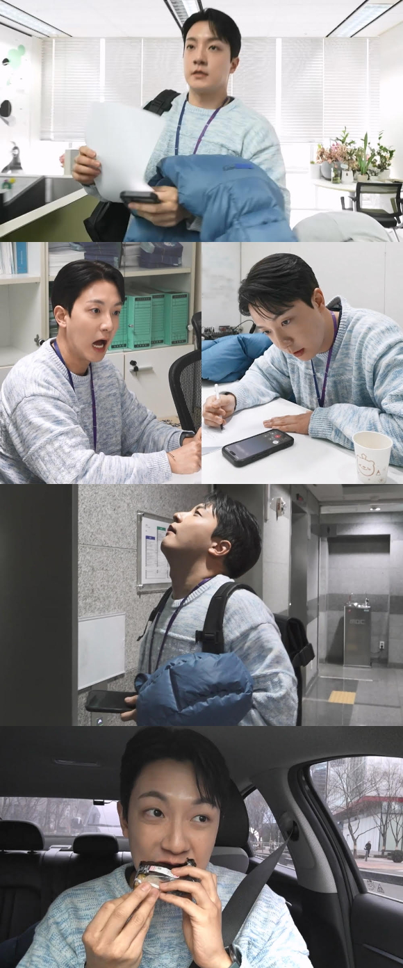 '나 혼자 산다' 고강용이 이사를 결심하고 대출을 알아보고 있다. [사진=MBC]