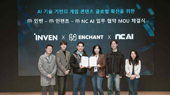 NC AI, 인벤-인챈트와 &apos;AI 기반 게임 콘텐츠&apos; 업무협약