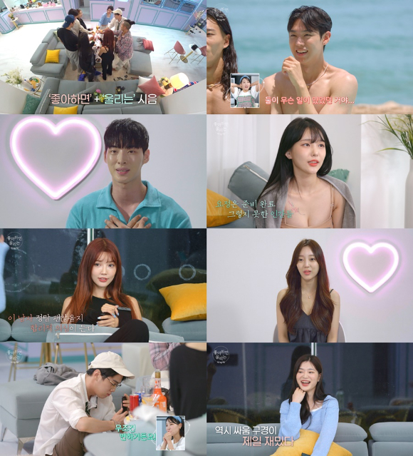 좋아하면 울리는 짝짝짝 [사진=웨이브]