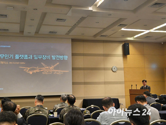 진인수 한국항공우주산업(KAI) 무인기체계팀 팀장이 11일 대전컨벤션센터(DCC)에서 열린 '2026 대한민국 국방산업발전대전(InLEX KOREA 2026)'에서 발언하고 있다. [사진=최란 기자]