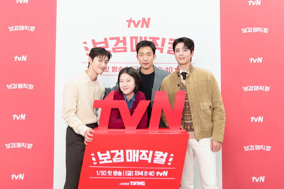 '보검 매직컬' 온라인 제작발표회에 참석한 배우 박보검, 이상이, 곽동연과 손수정 PD [사진=tvN]