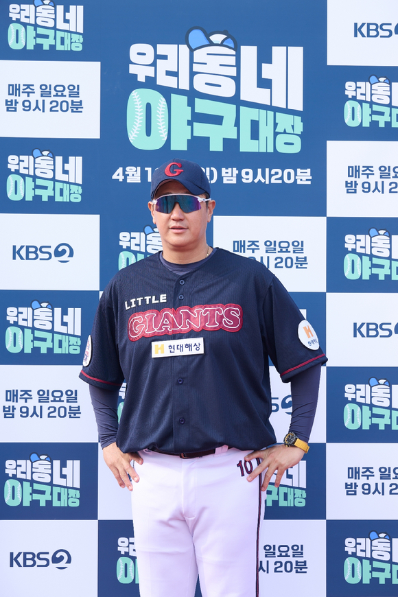 '우리동네 야구대장' 이대호 [사진=KBS ]