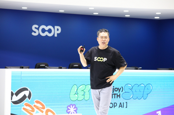 서수길 SOOP CBO가 신규 AI 기술을 소개하고 있다. [사진=SOOP]