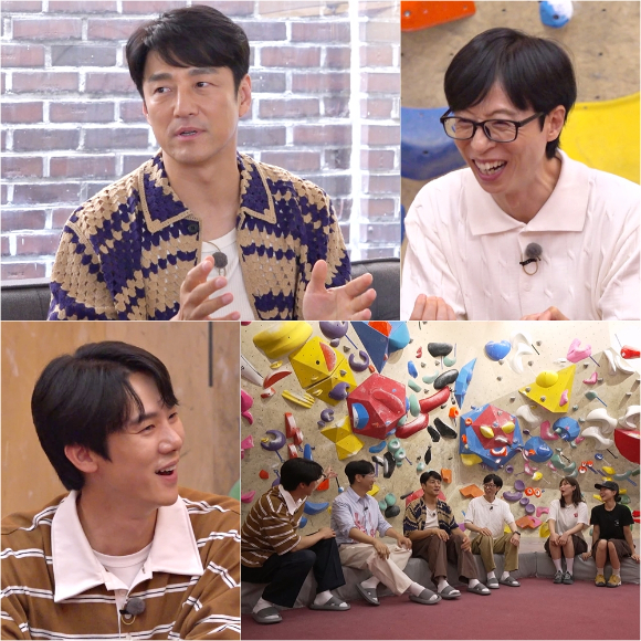 '틈만 나면' 프리뷰 갈무리 [사진=SBS]