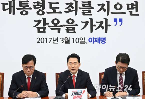 장동혁 국민의힘 대표가 11일 서울 여의도 국회에서 열린 최고위원회의에서 발언하고 있다. [사진=곽영래 기자]