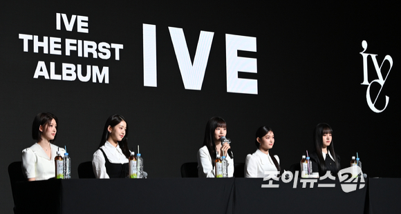그룹 아이브가 10일 오후 서울 영등포구 여의도동 콘래드 호텔에서 열린 첫 번째 정규 앨범 '아이해브 아이브(I've IVE)' 발매 기념 기자간담회에서 포즈를 취하고 있다. [사진=김성진 기자]