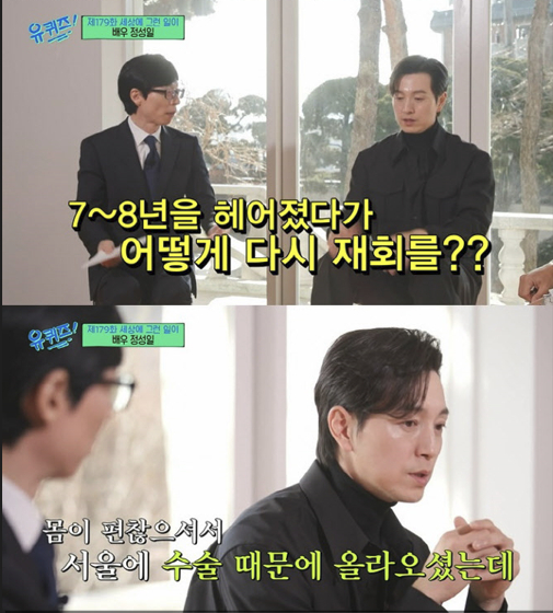 배우 정성일이 영화 '인터뷰'의 첫 스크린 주연을 꿰찼다. [사진=키이스트]