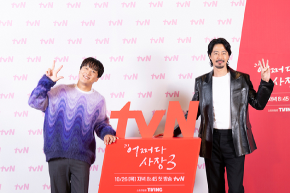 '어쩌다 사장3' 제잘발표회에 참석한 차태현, 조인성 [사진=tvN]