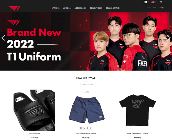 SK T1 구단이 운영중인 D2C 쇼핑몰의 모습. [사진=카페24]