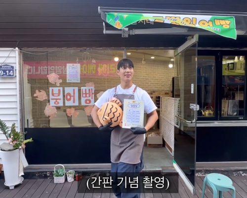 '붕은우'로 알려진 A씨가 손님에게 하트 손모양을 하고 있다. [사진=인스타그램]