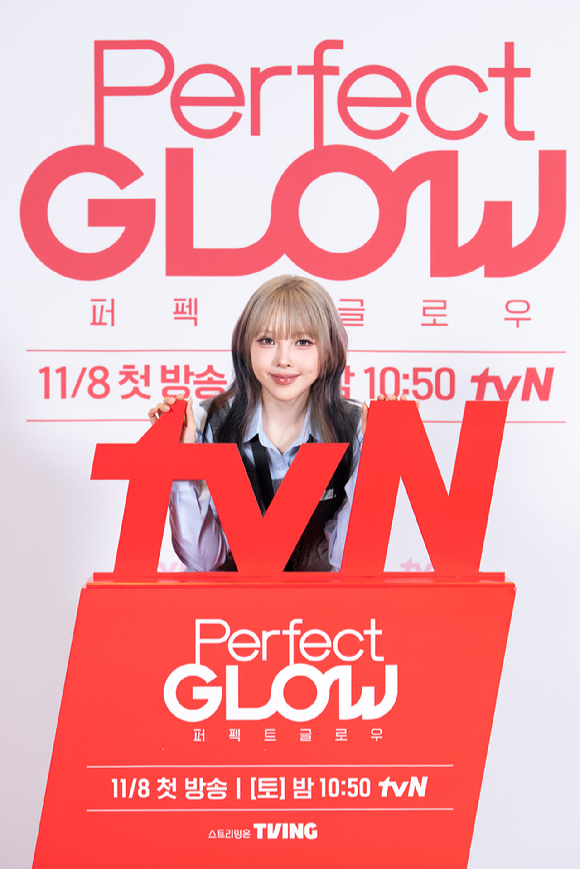 뷰티 인플루언서 포니가 6일 오전 온라인 중계로 진행된 tvN '퍼펙트 글로우' 제작발표회에 참석해 포즈를 취하고 있다. [사진=tvN]