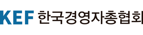 경총 '정년 후 재고용 제도 운영 실태 및 정책 수요조사 [사진=경총]