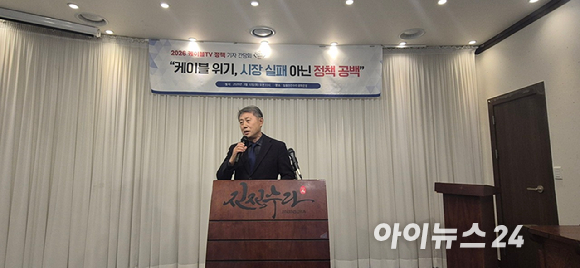 황희만 한국케이블TV방송협회 회장이 10일 열린 케이블TV 정책간담회에서 인사말을 하고 있다 [사진=서효빈 기자]