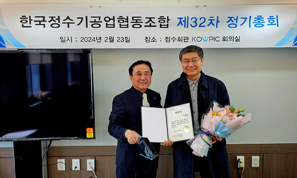 전형탁 바이오세라 대표이사(오른쪽)가 한국중소기업중앙회로부터 한국을 빛낸 공로자로 선정돼 표창을 받았다. [사진=바이오세라]