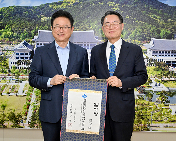 김재수 전 농림축산식품부장관이 경북문화재단 대표이사 임명돼 이철우 경북도지사(왼쪽)와 기념사진을 찍고 있다. [사진=경북도청]