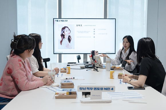 아모레퍼시픽재단 청년 직무 멘토링 4기 현장. [사진=아모레퍼시픽]