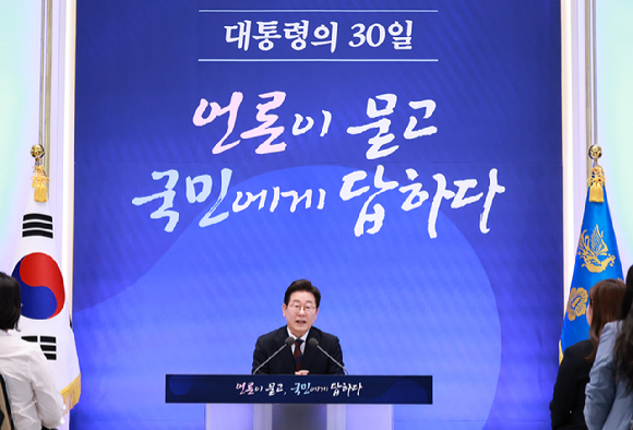 이재명 대통령이 3일 청와대 영빈관에서 열린 '대통령의 30일, 언론이 묻고 국민에게 답하다' 기자회견에서 인사말을 하고 있다. 2025.7.3 [사진=연합뉴스]