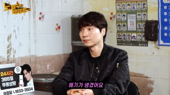 신정환 [사진=유튜브]