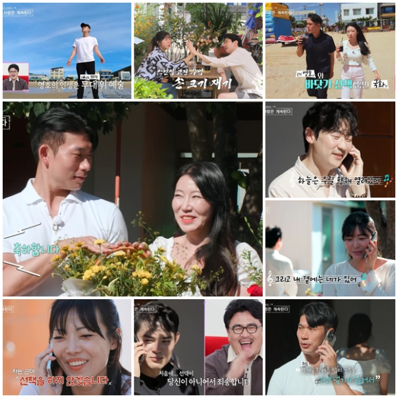 나는솔로: 사랑은 계속된다 [사진=SBS PLUS, ENA PLAY]