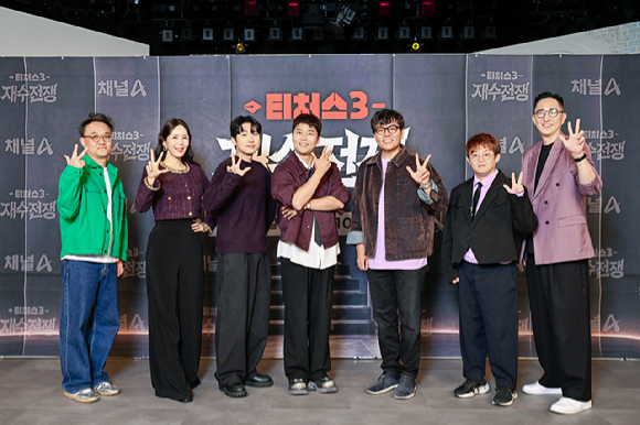 '티처스3: 재수전쟁' 100人의 인생도전 "간절하고 가슴 아픈 서바이벌" [종합]