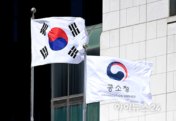 공소청&middot;중대범죄수사청이 출범한 2일 오전 서울 서초구 공소청에 공소청 깃발이 휘날리고 있다. [사진=곽영래 기자]