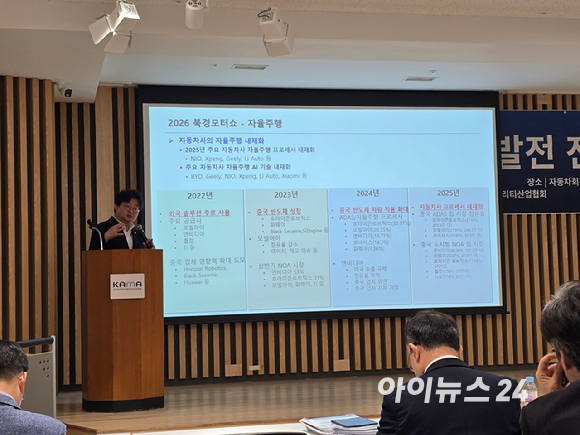 (왼쪽부터) 김성준 골든오크세무법인 대표, 정구민 한국모빌리티학회장, 이종욱 서울여대 명예교수, 박정규 KAIST 겸임교수, 김경유 산업연구원 선임연구위원, 오성민 KAMA 정책기획실장이 7일 서울 서초구 자동차회관에서 열린 '미래차 산업발전 전략 포럼'에서 토론하고 있다. [사진=김종성 기자]