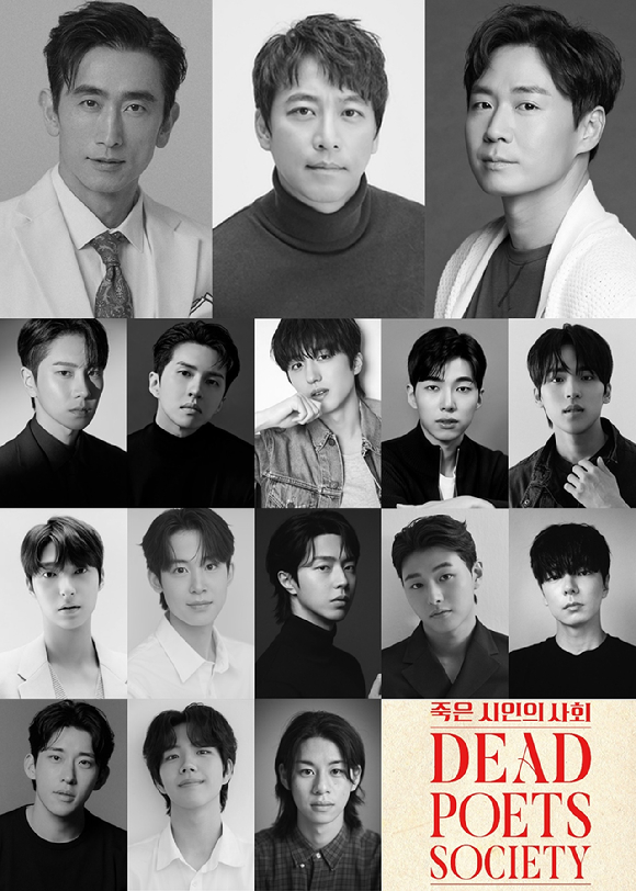 연극 죽은 시인의 사회 [사진=마스트인터내셔널 ]