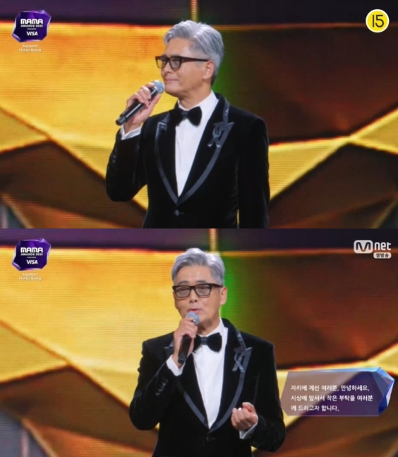 [2025 MAMA] 주윤발 &quot;홍콩 화재 피해자, 진심으로 위로&quot;…관객들과 묵념