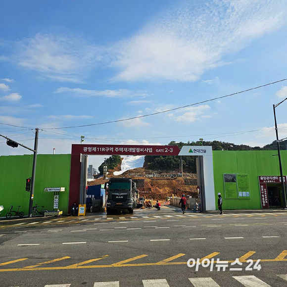 경기 광명시 철산동 아파트 전경. 2025.10.29 [사진=이효정 기자]