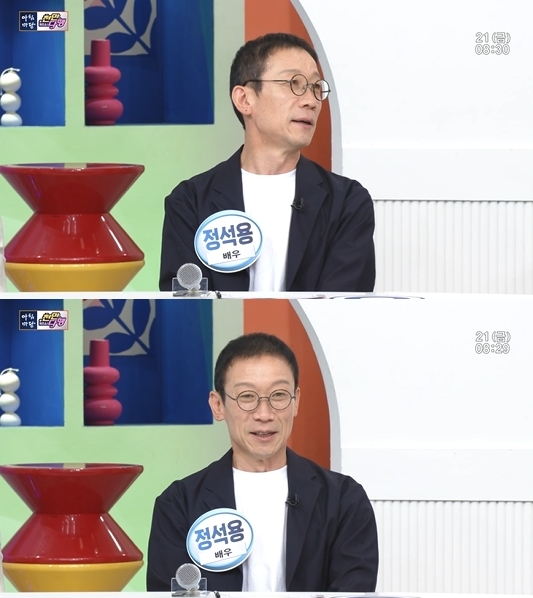 '아침마당' 방송 화면 갈무리 [사진=KBS]