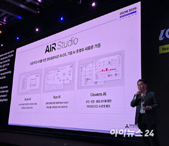 염동훈 메가존클라우드 대표가 2일 서울 인터컨티넨탈 파르나스 그랜드볼룸에서 열린 'ICON 2026' 오프닝 키노트에서 발표하고 있다. [사진=윤소진 기자]