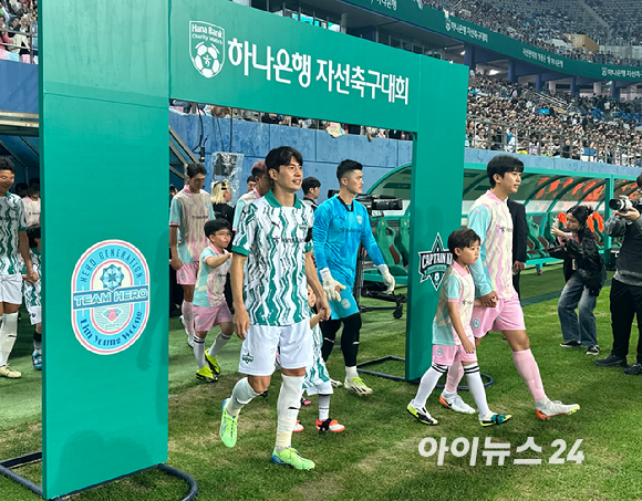 가수 임영웅이 12일 오후 대전광역시 대전월드컵경기장에서 열린 하나은행 자선축구대회 팀 히어로와 팀 기성용 경기에 팀 히어로 주장으로 입장하고 있다. [사진=정소희 기자]