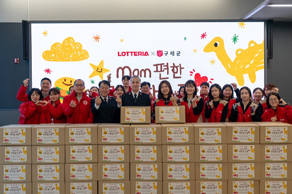 롯데리아가 지난 11일 강북구청에 취약계층 아동을 위해 명절 키트를 전달했다. [사진=롯데GRS]