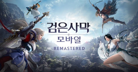 [사진=펄어비스]