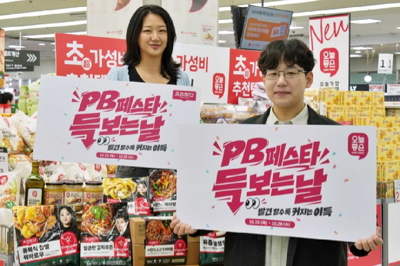 롯데마트가 오는 15일부터 28일까지 자체 상품 할인전 'PB 페스타'를 개최한다고 13일 밝혔다. [사진=롯데마트]